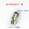 Conector de tubo de água de 4 pontos para pulverizadores agrícolas, pulverizador de 2 pontos, bico atomizador, redutor, adaptador DN15