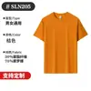 Camiseta Antibacteriana Solona 7A Personalizada Camiseta Cultural Camiseta Publicitária Tecido Tecnológico Logo Impresso Uniforme de Turma Roupa de Trabalho Redonda