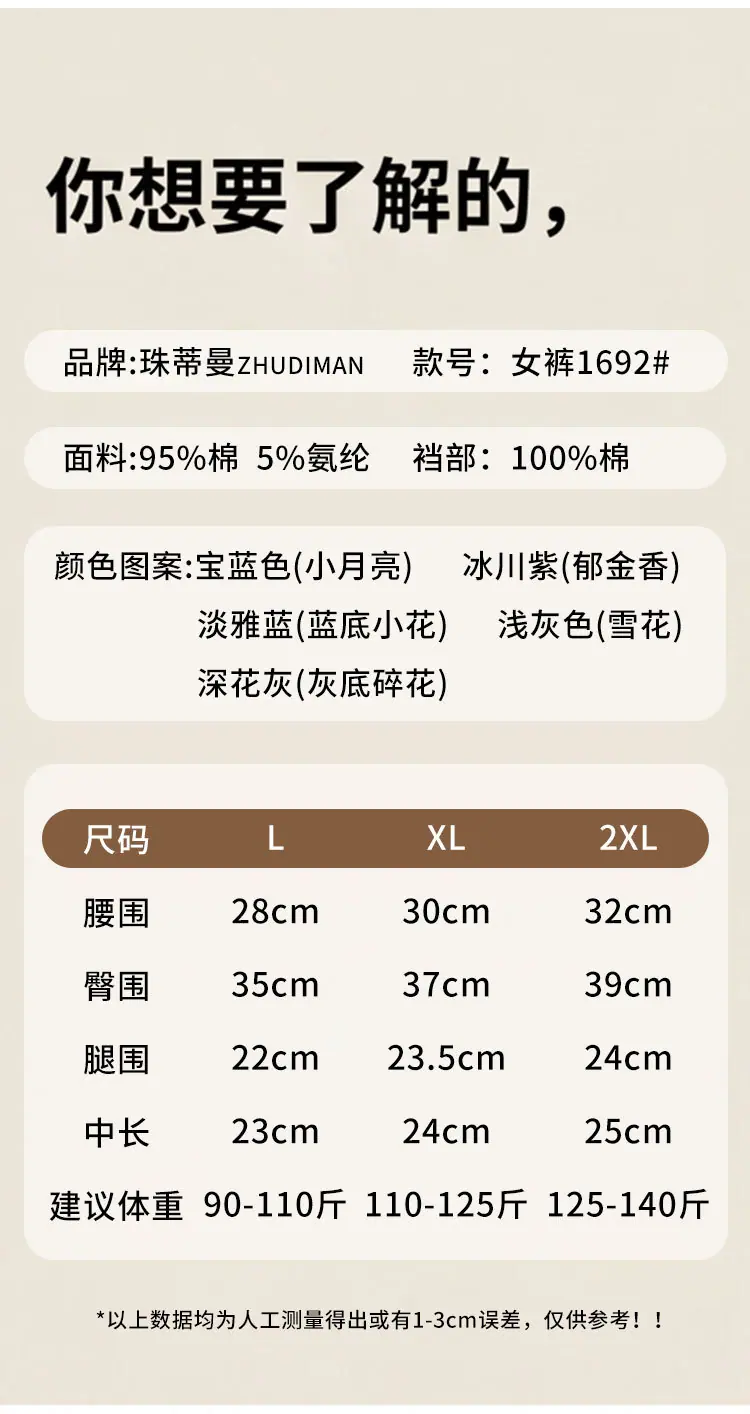 1692详情页_02.jpg
