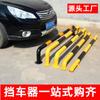 Tubo de Acero Tope para Coche Limitador de Estacionamiento Garaje Subterráneo Barandilla en Forma de U Tope para Rueda de Coche Tope para Coche de Tubo de Acero en Forma de U