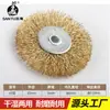 Suministros del Fabricante Rueda de Alambre Plano de 75*6 Agujeros para Desbarbado, Cepillo de Alambre de Acero Inoxidable para Limpieza, Eliminación de Óxido y Pulido de Madera
