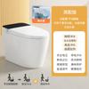 Inodoro inteligente totalmente automático con límite de presión de agua integrado, encendido automático, voz caliente instantánea, inodoro eléctrico doméstico