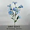Materiales Florales Azul Cielo para Bodas, Flores de Seda, Arreglos Florales para Celebraciones de Bodas, Decoraciones Florales para Salones, Flores Decorativas Suaves para Techos, Flores para Pasillos