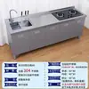 Cocina acero inoxidable 304 encimera banco de trabajo estufa operación fregadero de almacenamiento gabinete integrado hogar y comercial