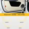 Protectores Antipatadas Especializados para Paneles de Puerta del Tank 300/400/500, Accesorios Interiores para Coche, Piezas de Modificación, Pegatinas Interiores para Puerta de Coche
