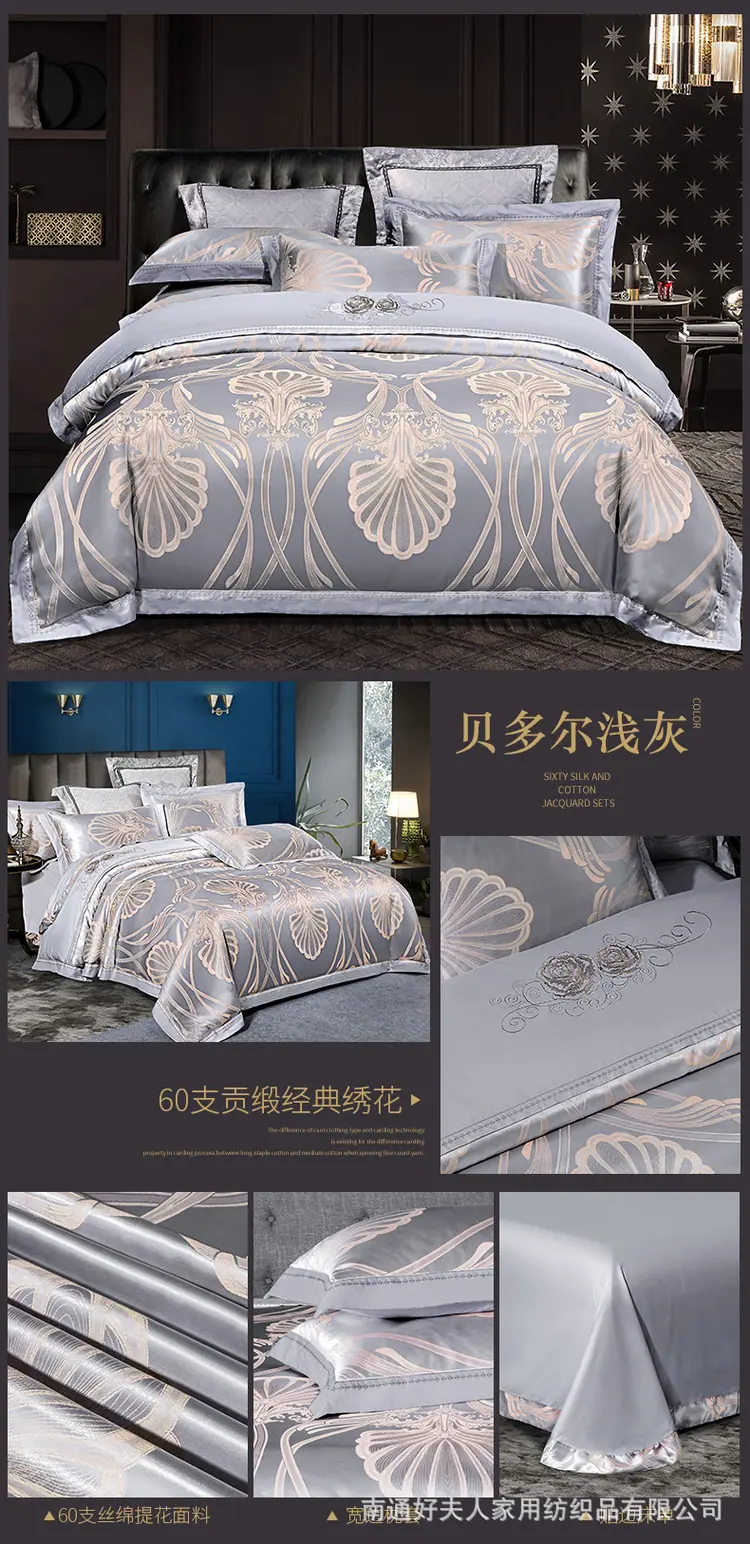 贝多尔浅灰.jpg