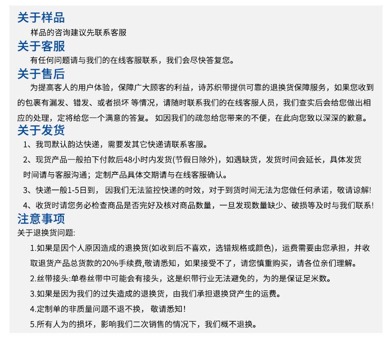 丝带详_14.jpg