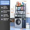 Baño Estante de Almacenamiento para Baño Estante de Almacenamiento de Pie Estante sin Taladro para Lavabo de Baño Estante de Almacenamiento para Lavadora Inodoro