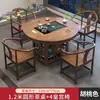 Nueva Mesa de Té Redonda de Madera Maciza Tallada Estilo Chino, Mesa de Té y Sillas de Madera Maciza de Doble Propósito Dos en Uno, Mesa de Té de Doble Uso Todo en Uno