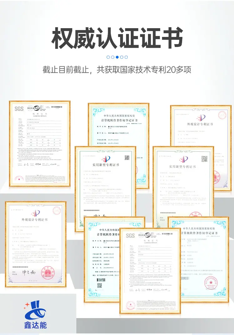 100V10A-50通道（蓝色）详情页-拷贝-10_02.j