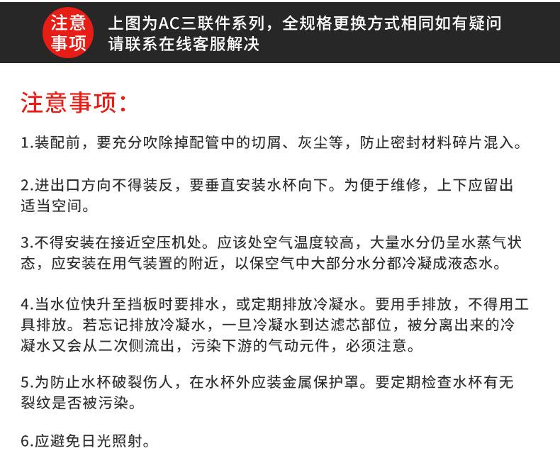 气源处理器_12