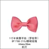 Hecho a Máquina 8F17Gg-210J Rosa Coral Lazo de Media Corbata de 1 Pulgada Corbata de Lazo Floral Yao Ming Regalo