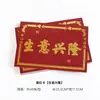 Changyi Varejo Cartão de Abertura Saudações Estampagem a Quente Cartão Vermelho Grande Decoração de Cesta de Flores Sorte de Abertura Negócios em Pleno Vapor Postura Floral Material