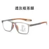 Gafas Progresivas Multifocales Transfronterizas para Presbicia Gama Alta Alta Definición Doble Propósito Lejos y Cerca Gafas que Cambian de Color Espejo de Potencia Ajustable
