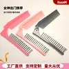 Peine Plegable de Plástico, Compacto y Portátil, Ideal para Viajes, Especialmente Diseñado para Niñas Jóvenes, Peine Masajeador de Doble Propósito, Suministro Directo de Fábrica, Cuidado del Cabello