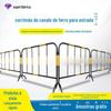 Guarda-corpo de cavalo de ferro Pavimento Isolamento temporário Construção de guarda-corpo Fábrica Construção de segurança Cerca de ferro Guarda-corpo removível