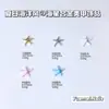 Serie Océano de Verano Estrella de Mar Aleación Accesorios para Uñas Celebridad de Internet Nuevos Doble Estrella Tridimensional Accesorios para Uñas DIY Venta al por Mayor