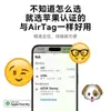 Adecuado para dispositivo anti-pérdida Apple Findmy Airtag Rastreador Inteligente Mascota Anciano Posicionamiento de Llaves Dispositivo Anti-Pérdida