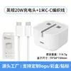 Cargador Rápido PD40W Estándar UK Adecuado para iPhone 18 Todas las Series Cargador de Teléfono Apple 18 Trípode Plegable