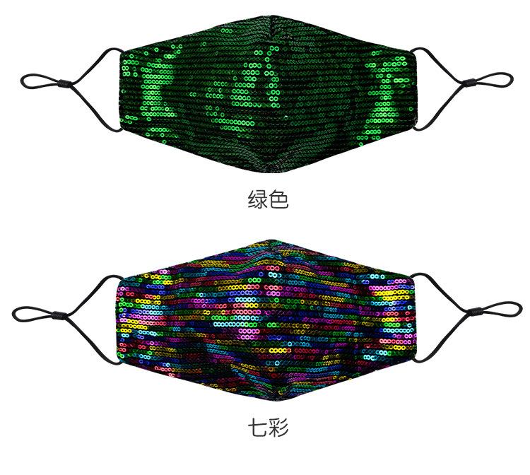 亮片口罩_15.jpg