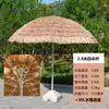 Wg6Q Guarda-Sol Grande Dobrável para Exterior Guarda-Sol de Sol Guarda-Sol de Praia Guarda-Sol de Palha Guarda-Sol de Palha Guarda-Sol de Ponto Turístico Guarda-Sol de Jardim Guarda-Sol Grande de Jardim Superfície