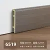 Rodapé Transfronteiriço de PVC com Textura de Madeira e Base de Fibra de Bambu, Rodapé Espessado de Madeira-Plástico Encaixável de Grau de Engenharia