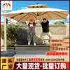 Sombrilla de sol para exteriores, sombrilla de patio, toldo grande de sombrilla para balcón al aire libre, villa, jardín, sombrilla romana para puesto comercial al aire libre