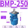 Motor Hidráulico Ciclóide BMR 36 315 BMP-100 63 80 50 125 160 200 250 370 400