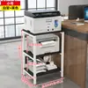 Soporte para Impresora A3 Estante de Almacenamiento para Escritorio de Oficina Estante de Almacenamiento de Múltiples Niveles de Pie para Fotocopiadora y Host de Computadora