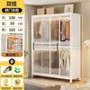Armario a Prueba de Polvo para Niños de Montaje Sencillo Armario de Acero para Dormitorio Armario de Metal para Apartamento Pequeño Hogar Puerta Corredera