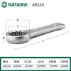 Llave Torx de Impacto de Alta Resistencia Shida Mango Recto Cabeza Única Abierta Engrosada Impacto Grado Industrial Súper Dura 48516