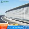 Barrera de aislamiento acústico para carretera residencial Barrera de aislamiento acústico para ferrocarril Pantalla metálica de aislamiento acústico para tráfico en la carretera Ningbo