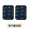 Parche calefactor para pies Sanyinjiao para mujeres, calentador de pies de moxibustión, compresa caliente de vapor para tobillos, calentador de tobillos de invierno, parche calefactor para la planta del pie