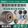 RB0W venta al por mayor 1 pulgada 1,5 pulgadas 2 pulgadas 3 pulgadas 4 pulgadas rueda de goma rueda de nailon resistente al desgaste accesorios de rueda universales deslizantes