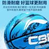 Li Ning Baloncesto No.. 7 artículos genuinos Número Mayor. 5 Rey de Cinco Se Siente Especial Pelota Azul Estándar para Niños, Estudiantes de Primaria y Estudiantes de Secundaria