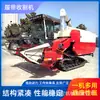 Cosechadora de orugas de alimentación completa para campos de lodo y arrozales, cosechadora combinada autopropulsada de arroz y trigo para agricultores
