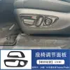Adequado para 24 Modelos de Toyota Prado Lc250 Moldura da Alavanca de Câmbio da Console Central, Apoio de Braço Interno, Saída de Ar, Decoração de Modificação do Volante