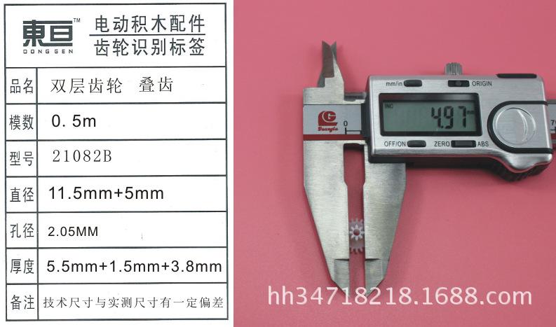 21082B