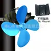 Producto Más Vendido de Comercio Electrónico Transfronterizo Europeo y Americano, Ventilador de Chimenea Montado en Pared Tipo Pinza Sin Imán Más Vendido de Aliexpress