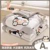 Colcha Fresca de Verano para Niños, Colcha Refrigerante de Frijol Helado, Colcha Delgada de Fibra de Soja para Verano, Colcha de Verano Individual/Doble Lavable a Máquina