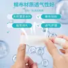 Parche para Grietas Secas Vaseline Cinta Transpirable para Manos y Pies Agrietados Alta Viscosidad Independiente Parche de Protección contra el Frío Otoño e Invierno