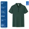 Camiseta de peso pesado Sorona de 240g Manga corta Uniforme de grupo Camisa Polo Estampada Ropa de trabajo personalizada Logo Bordado