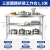 Envío gratis desmontaje doble capa acero inoxidable banco de trabajo hotel cocina mesa de operación mesa de trabajo mesa de carga mesa de empaque