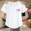 Camiseta de Algodón Puro con Hilo de Manga Corta para Mujer Deseo Puro Chicas Calientes Verano Corto Ajustado Versátil Bajo Arco Top de Moda para Mujer