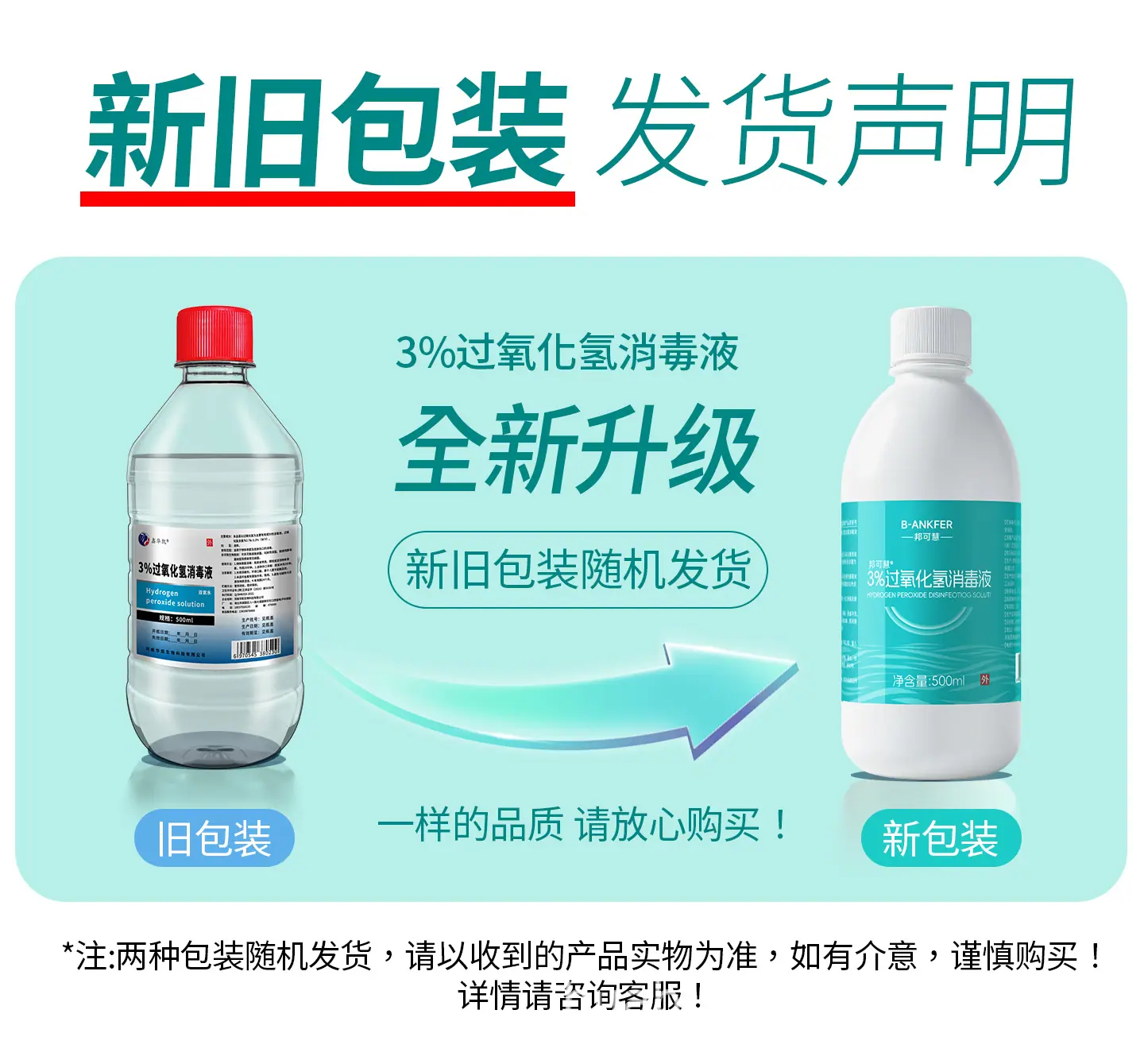 随机发货.jpg