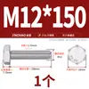 Tornillos de Acero Inoxidable 316L Dorado Súper A4-80 Rosca Completa Hexagonales Externos Pernos Hexagonales Externos M6M8M10M12M16M20