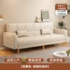 Sofá Sala de Estar Apartamento Pequeño Simple Moderno Estilo Crema 2024 Nuevo Habitación de Alquiler Sofá Cama Plegable Estilo Nuevo