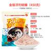 Cebo de Pesca Wuhan Tianyuan Deng Gang Flotante Comida para Bagre Cebo para Bagre Cebo para Pesca Salvaje 450g