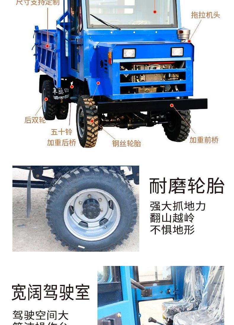 四不像运输车详情页_03