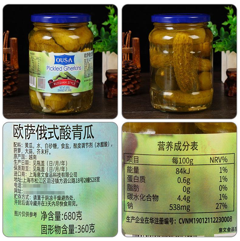 配料-欧萨俄式酸青瓜（蓝标）680克.jpg